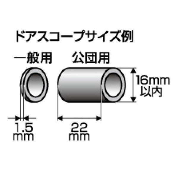 ノムラテック のぞき見防止カバー N-1256 Nomura tec 快適防犯 N1256 jism-13827015 Joshin web 家電とPCの大型専門店 サンプル画像2