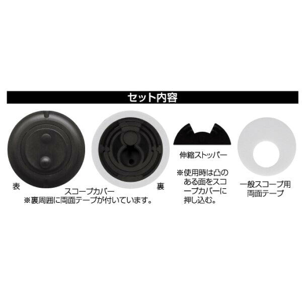ノムラテック のぞき見防止カバー N-1256 Nomura tec 快適防犯 N1256 jism-13827015 Joshin web 家電とPCの大型専門店 サンプル画像3