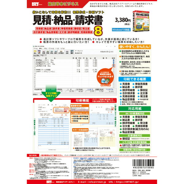 ����������ƥ� �ڥ���ܥ��������б��۸��ѡ�Ǽ�ʡ������8 ���ѥå������� �ߥĥ��Υ��ҥ󥻥����楦8-W��ʥ�