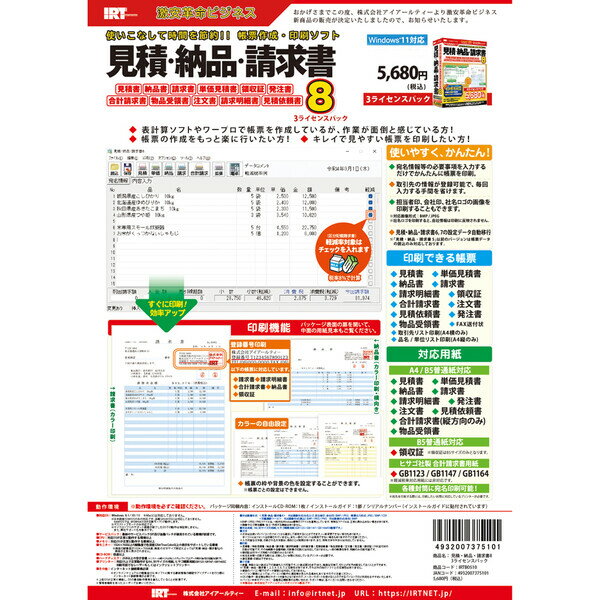 ����������ƥ� �ڥ���ܥ��������б��۸��ѡ�Ǽ�ʡ������8 3�饤���󥹥ѥå� ���ѥå������� �ߥĥ��Υ��ҥ󥻥����楦8-3�饤��W