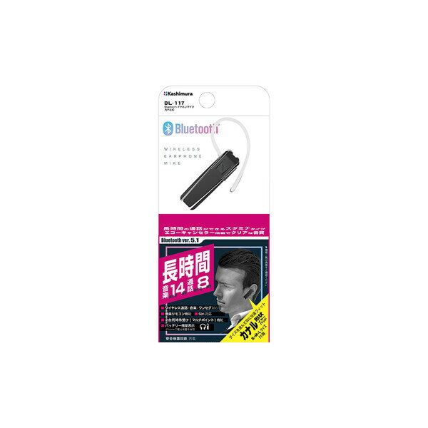 カシムラ Bluetooth 5.1 イヤホンマイク カナル式(ブラック) BL-117