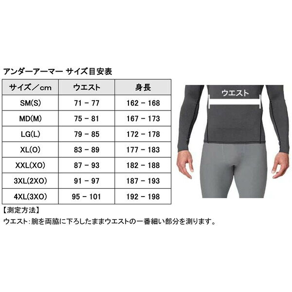 Joshin web 家電とPCの大型専門店のアンダーアーマー ヒートギアアーマー ショーツ（ホワイト・サイズ：XL） 1371948-100-XL UNDER ARMOUR　UA｜アングル3