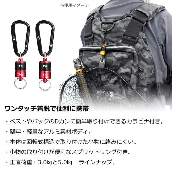 Joshin web 家電とPCの大型専門店のダイワ マグネットキーパー 3.0(ゴールド/ブラック) マグネットキーパー 3.0(ゴールド/ブラック) DAIWA マグネットリリーサー｜アングル3