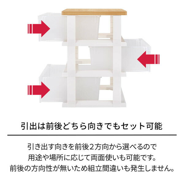 天馬 木製天板ストッカー550 組立式(5段/...の紹介画像3