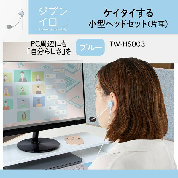 サンワサプライ タブレット用ヘッドセット MM-HS526TAB