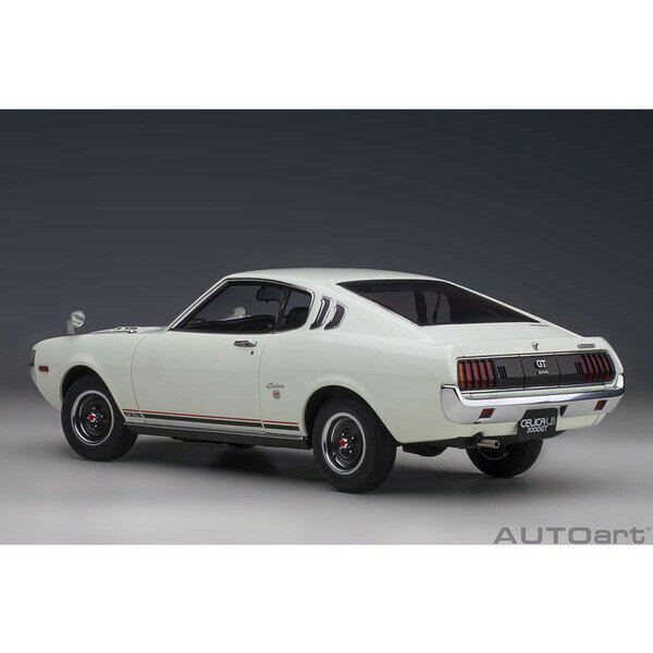 オートアート 1/18 トヨタ セリカ リフトバック 2000GT （RA25） 1973（ホワイト）【78766】 ミニカー