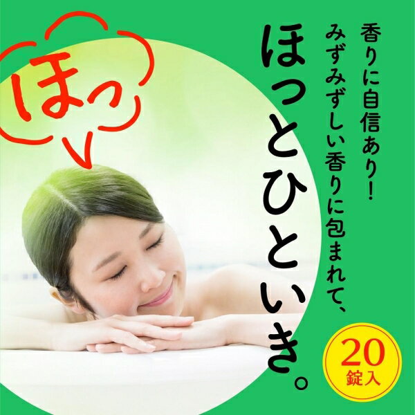 温泡 ONPO こだわり森 炭酸湯 20錠入 ...の紹介画像2