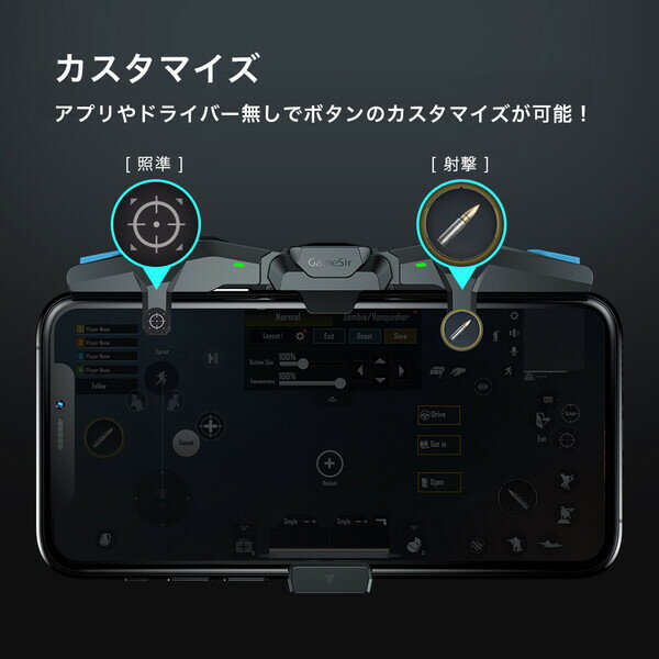 GameSir モバイルゲーミングコントローラー GAMESIR-F4 3