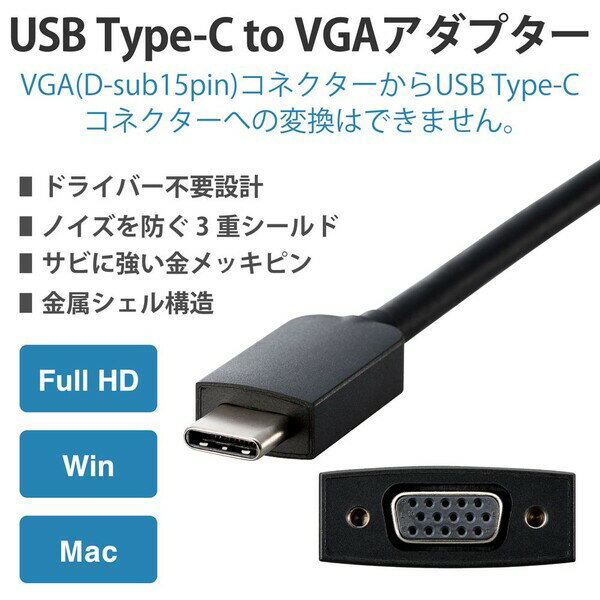 エレコム　USB2．0ケーブル（認証品）　（A）オス−（C）オス　ブラック　0．5m　RoHS指令準拠（10物質）　MPA−AC05NBK　1本