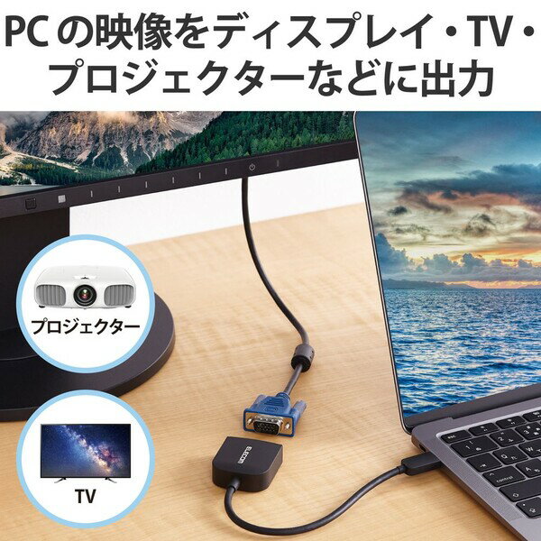 エレコム　USB2．0ケーブル（認証品）　（A）オス−（C）オス　ブラック　0．5m　RoHS指令準拠（10物質）　MPA−AC05NBK　1本