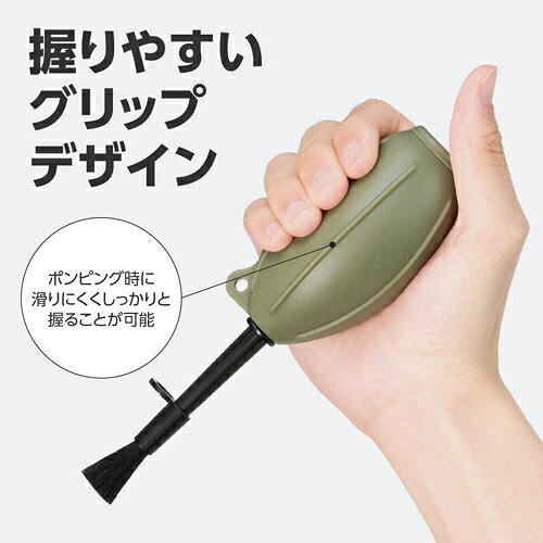 ハクバ シリコンブロアーマルチノズル（オリーブ） KMC-96OV HAKUBA