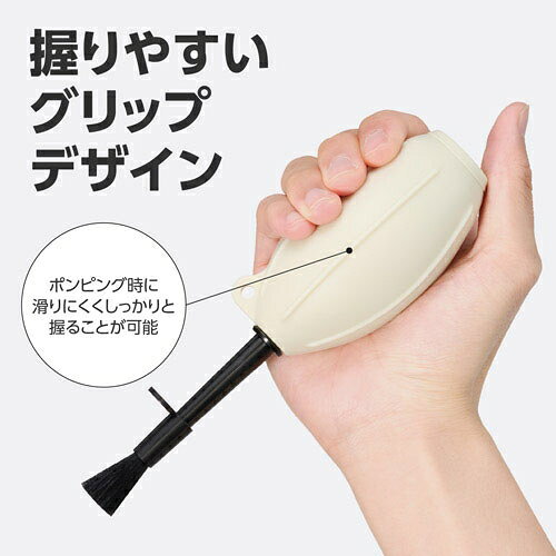 ハクバ シリコンブロアーマルチノズル（ライトベージュ） KMC-96LBE HAKUBA