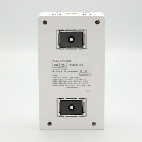 スターライト スターライト　12ポ—ト　USB充電器 SK-CH12A72WPO