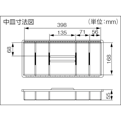 トラスコ中山 プロツールボックス TTB905 2