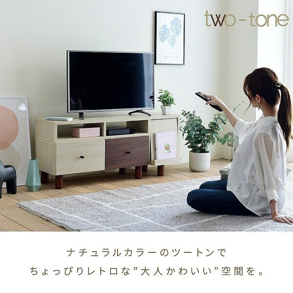 JK-PLAN(ジェイケイ・プラン) 伸縮テレビ台 (カラー:ナチュラル/ダークブラウン) FMB-0005-NADB [FMB0005NADB] [3]