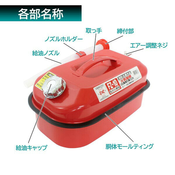 �缫���� �������ȹԴ� 10L FZ-10 ���ƥå�