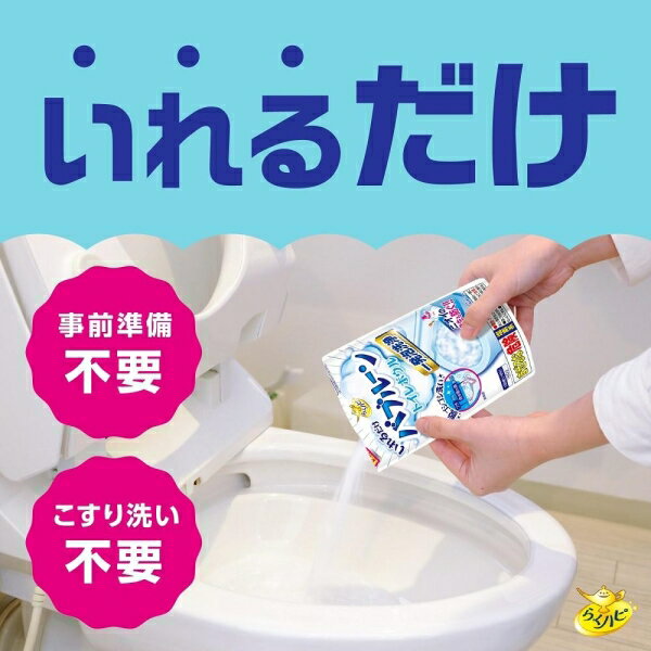らくハピ いれるだけバブルーン トイレボウル 180g アース製薬 バブル-ントイレボ...