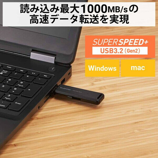 エレコム｜ELECOM SSD 外付け 500GB USB3.2 Gen2 スライド式 ポータブルssd ブラック ESD-EMB0500GBK - Image 2