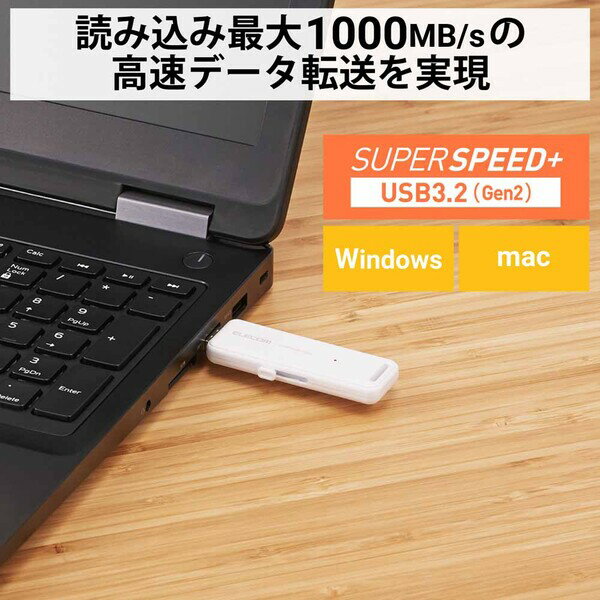 エレコム｜ELECOM SSD 外付け 1TB USB3.2 Gen2 スライド式 ポータブルssd ホワイト ESD-EMB1000GWH - Image 2