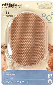 ペット用品　犬用品　猫用品 BS ツインソフトブラシ BS-29 ペット美容室 ドギーマ...