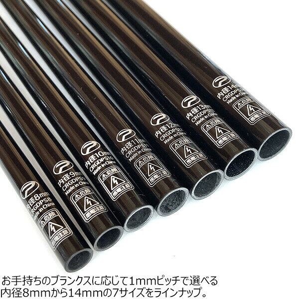 プロックス クラフトロッドグリップ DPS-18 内径12mm(両軸・スピニング用) CRGDPS12 PROX Fuji リールシート DPS18