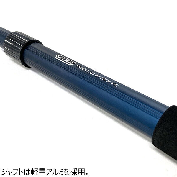 Joshin web 家電とPCの大型専門店のビセオ アルミシャフト 38〜66cm VC220 VICEO ランディグシャフト｜アングル2