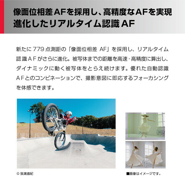 �ѥʥ��˥å� �ե륵�����ߥ顼�쥹��㥫����LUMIX S5II��ɸ�ॺ�����󥺥��å� DC-S5M2K Panasonic