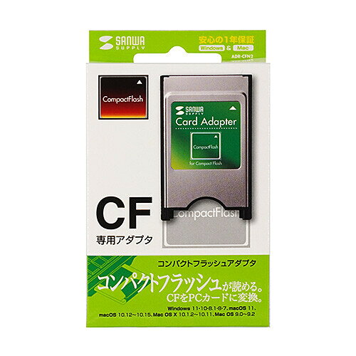 ����掠�ץ饤 ����ѥ��ȥե�å��奢���ץ� ADR-CFN2