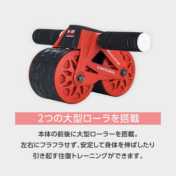 ボディスカルプチャー パワーローラーコア（レッド） TKS71HM019 BODY SCULPTURE [TKS71HM019]