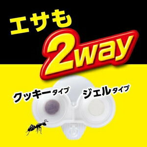 アリがいなくなるコンバット 2way 4個入 ...の紹介画像3