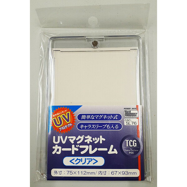 ホビーベース 【再生産】UVマグネットカードフ...の紹介画像2