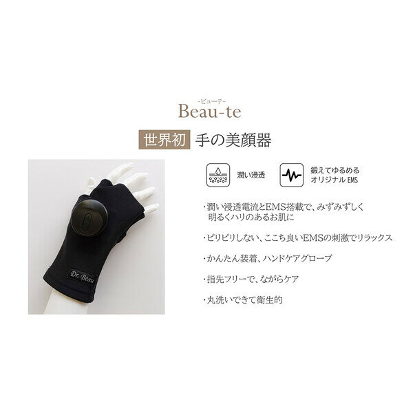 Joshin web 家電とPCの大型専門店のカロスビューティーテクノロジー Beau-te DB-BT702-B KALOS BEAUTY TECHNOLOGY [DBBT702B]｜アングル2