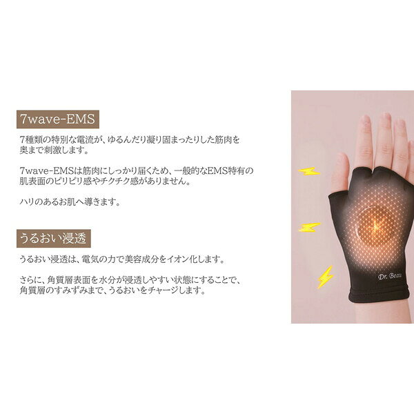 Joshin web 家電とPCの大型専門店のカロスビューティーテクノロジー Beau-te DB-BT702-B KALOS BEAUTY TECHNOLOGY [DBBT702B]｜アングル3
