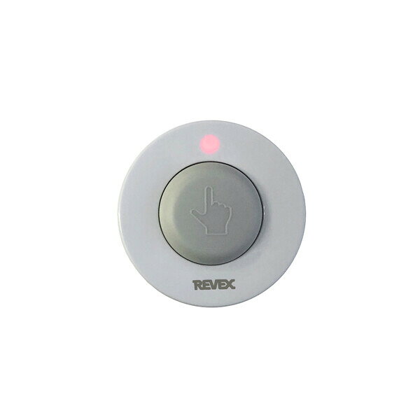 リーベックス 防水型押しボタン送信機 増設用 XP10A REVEX XP10AREVEX jism-13850328 Joshin web 家電とPCの大型専門店 サンプル画像3