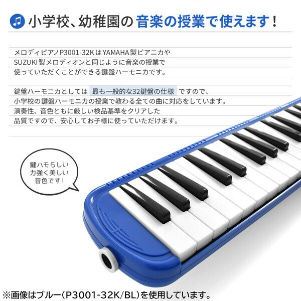 KC 鍵盤ハーモニカメロディピアノ(虹)【お名...の紹介画像2
