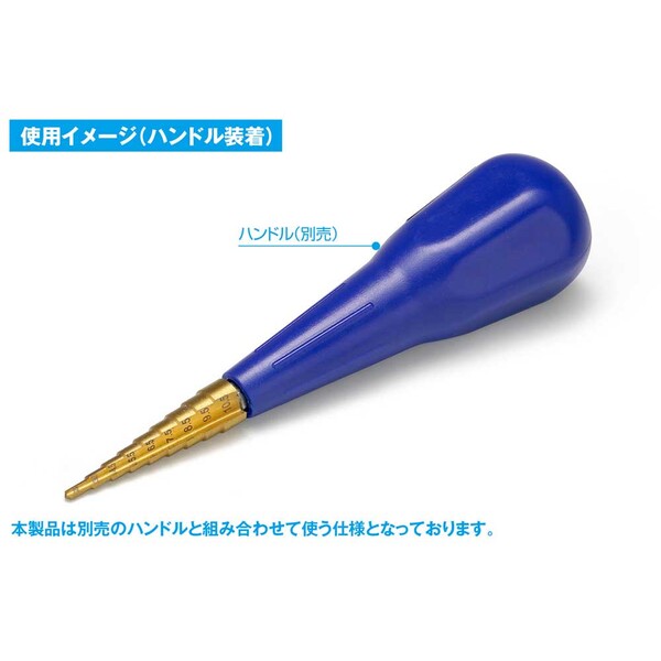 Joshin web 家電とPCの大型専門店のウェーブ HGステップドリル単品【2.5-10.5】【HT-532】 工具｜アングル2