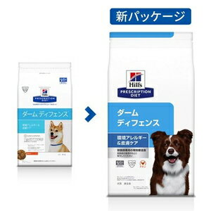 ドッグフード 療法食 ヒルズ 犬 ダームディフェンス 環境アレルギー＆皮膚ケア (チキン) 3kg ヒルズ イヌダ-ムD(チキン)3KG 2