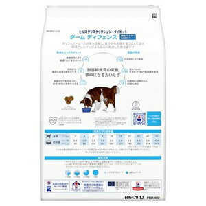 ドッグフード 療法食 ヒルズ 犬 ダームディフェンス 環境アレルギー＆皮膚ケア (チキン) 3kg ヒルズ イヌダ-ムD(チキン)3KG 3