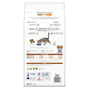 Joshin web 家電とPCの大型専門店のキャットフード 療法食 ヒルズ 猫 k/d 腎臓ケア (チキン) 2kg ヒルズ ネコK/D(チキン)2KG｜アングル3