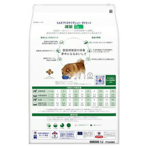 ドッグフード　犬用フード　ドライフード　療法食　低いカロリー ヒルズ 犬 r/d 減量 小粒 (チキン) 3kg ヒルズ イヌR/Dコツブ(チキン)3KG