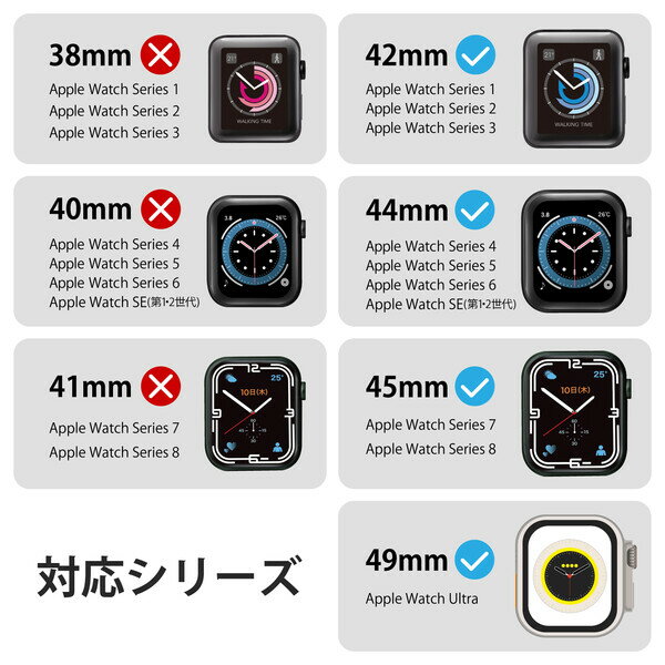 エレコム アップルウォッチ バンド Apple Watch Ultra 2 / Ultra / SE ( 第2世代 / 第1世代 ) / Series 9 / 8 / 7 / 6 / 5 / 4 / 3 / 2 / 1 [ 49mm 45mm 44mm 42mm ] シリコン ベルト ロングサイズ ブラック AW-45BDSCLBK
