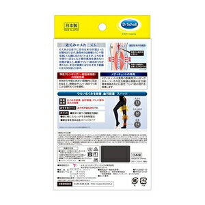 メディキュット　メディカル　スパッツ M ドクターショール レキットベンキーザー・ジャパン オウチデメデイキユツトスパツツM