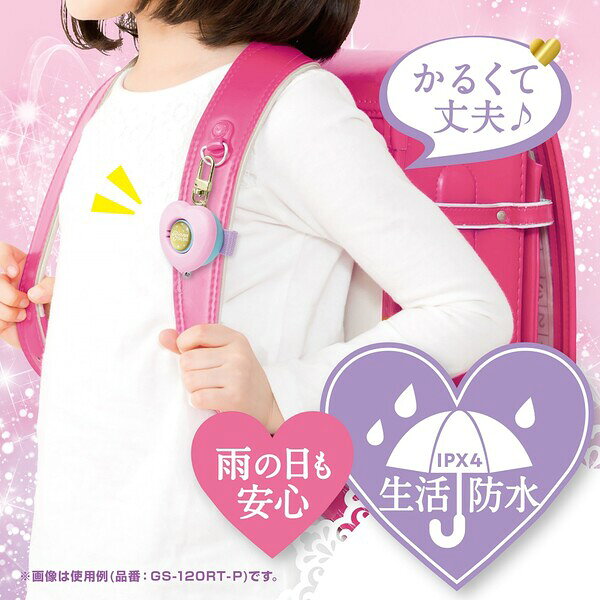 ソニック 防犯ブザー ピブート コンパクト リアナティアラ （ピンク） GS-120RT-P GS120RTP jism-14421883 Joshin web 家電とPCの大型専門店 サンプル画像3