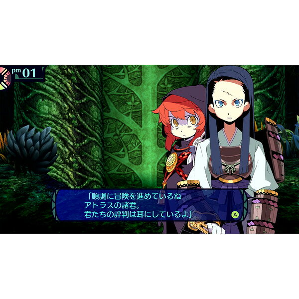 アトラス Switch 世界樹の迷宮I・II・III HD REMASTER 通常版 HAC-P-A8ZEA NSW セカイジュ jism-13867787 Joshin web 家電とPCの大型専門店 サンプル画像2