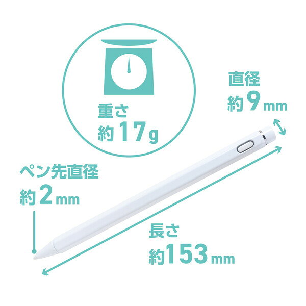MCO iPad専用タッチペン 六角タイプ（ホワイト） STP-A01/WH