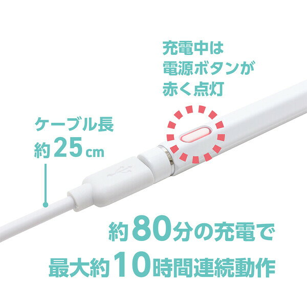 MCO iPad専用タッチペン 六角タイプ（ホワイト） STP-A01/WH