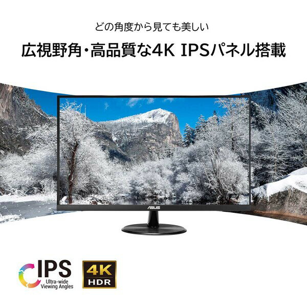 【中古】 フィリップス コンピューターモニター 252B9 25インチ フレームレスモニター 16:10比 1920x1200 IPS USB 3.1ハブ スピーカー VESA 高さ調整 パワーセンサー 4年先交換保証 ブラック