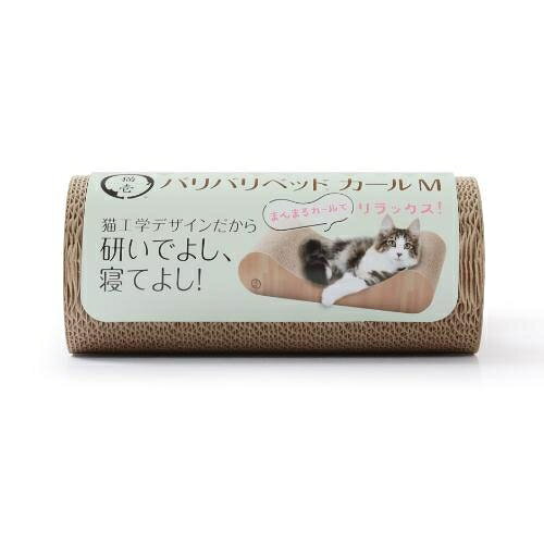 バリバリベッドカール M ライトブラウン 猫壱 バリバリベツドカ-ルMライトBR