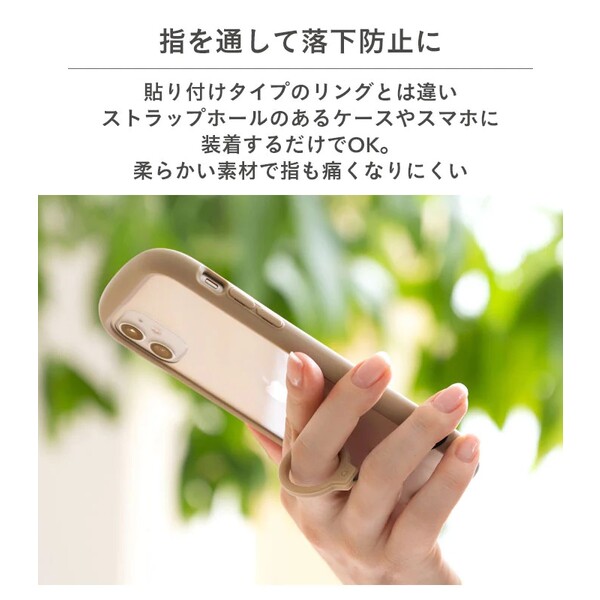 Hamee シリコンリングストラップ iFace（ペールブルー） 41-935477