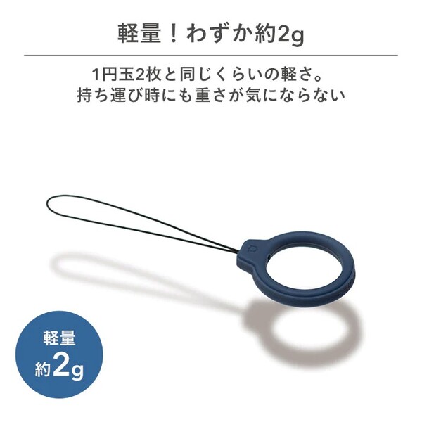 Hamee シリコンリングストラップ iFace（ペールブルー） 41-935477